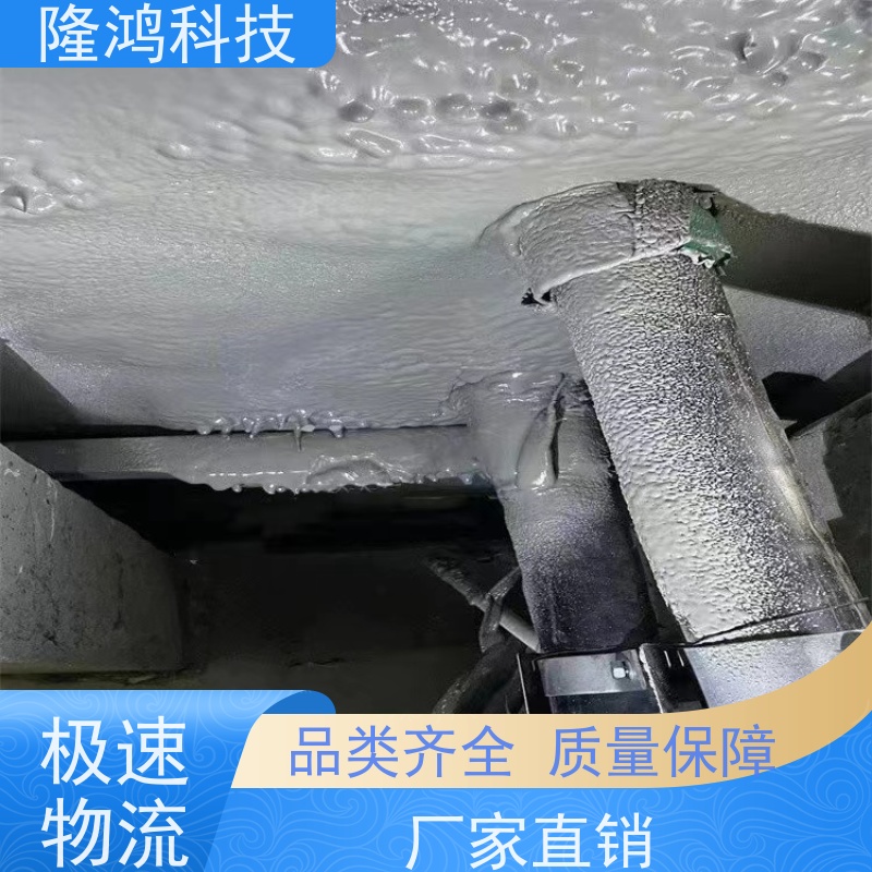 自喷涂发泡型多防密封剂 电气柜防凝露喷涂材料 带电涂刷 