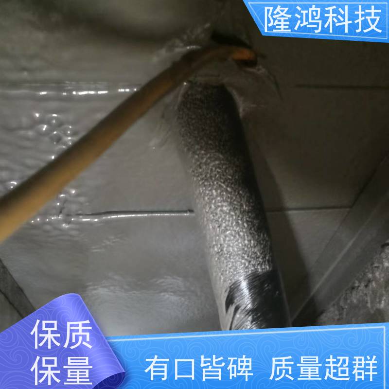 喷涂型高分子防潮防凝露封堵剂 环网柜底部可电喷涂