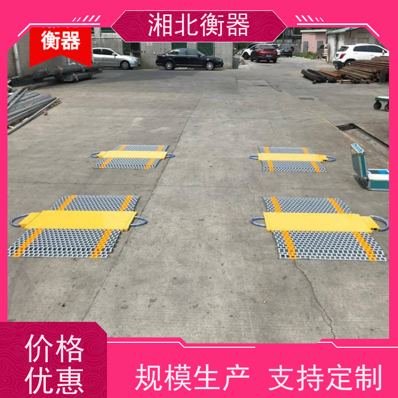 便携式地磅六轴车称重 无线100t静态轴重秤 汽车动态称重仪