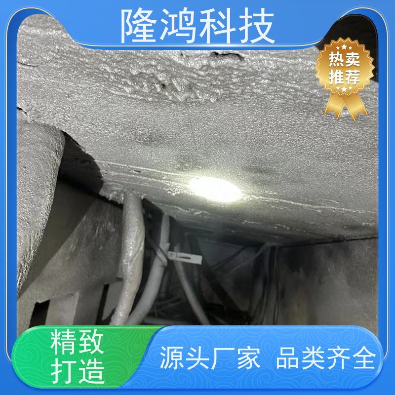 喷涂型高分子防潮封堵剂 用于进线孔洞 耐温性好 防凝露密封胶