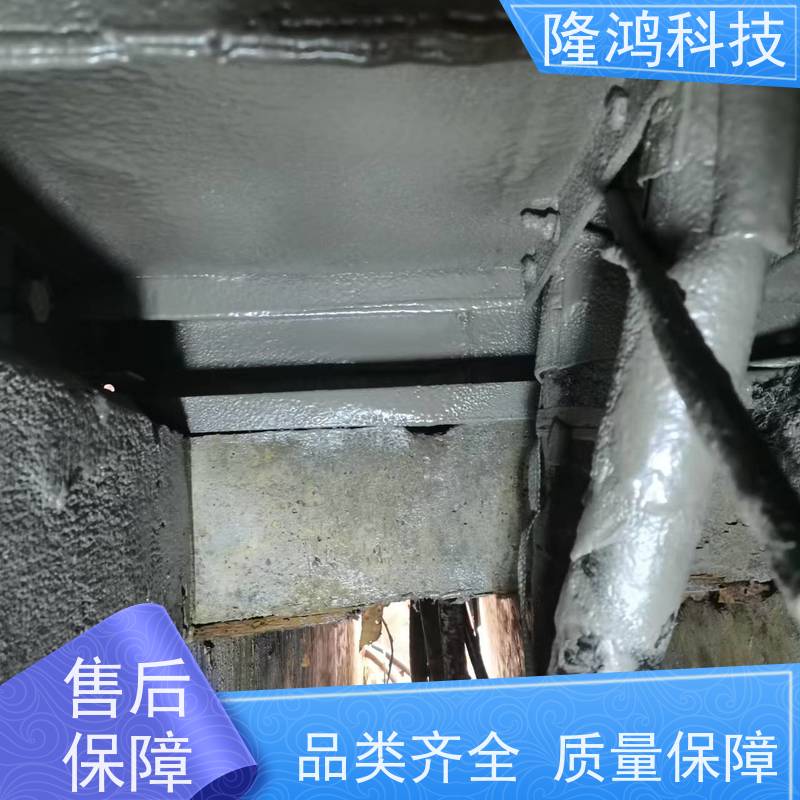 喷涂型高分子防潮封堵剂 用于外环网柜 防湿气进入 密封组料