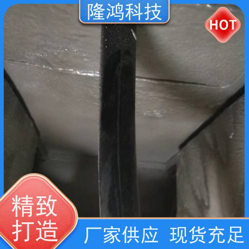 防凝露灌封材料 高分子防潮封堵剂环网柜 带电喷涂