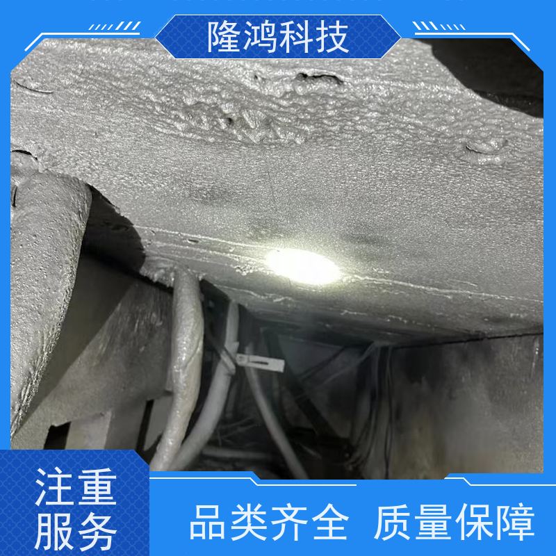 喷涂型防凝露密封剂 高分子喷涂防潮封堵材料 环网柜带电喷涂