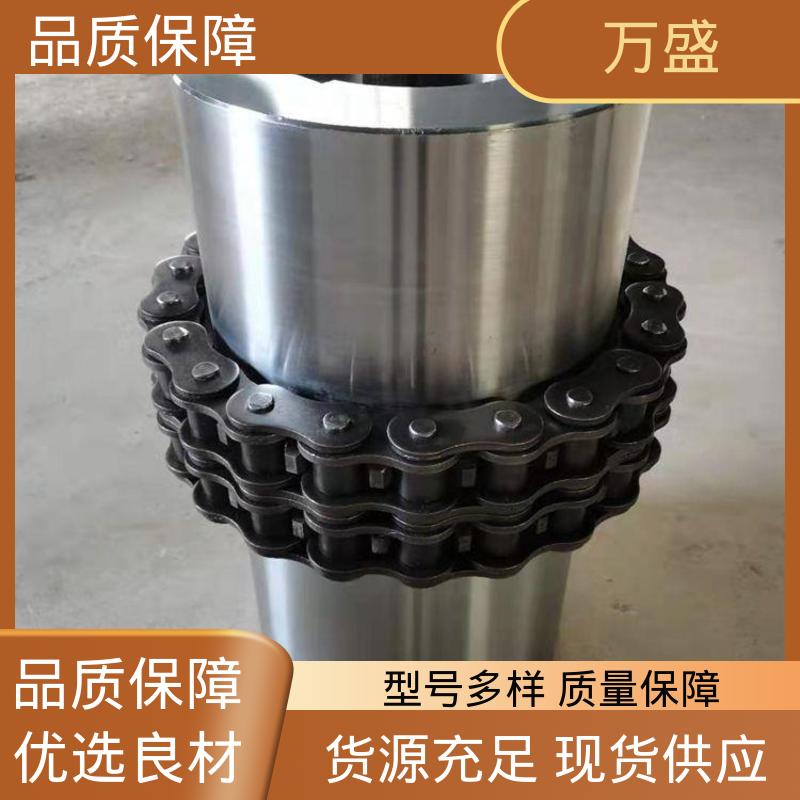 万盛 破碎机专用 耐油性能好 GL8 标准滚子链联轴器