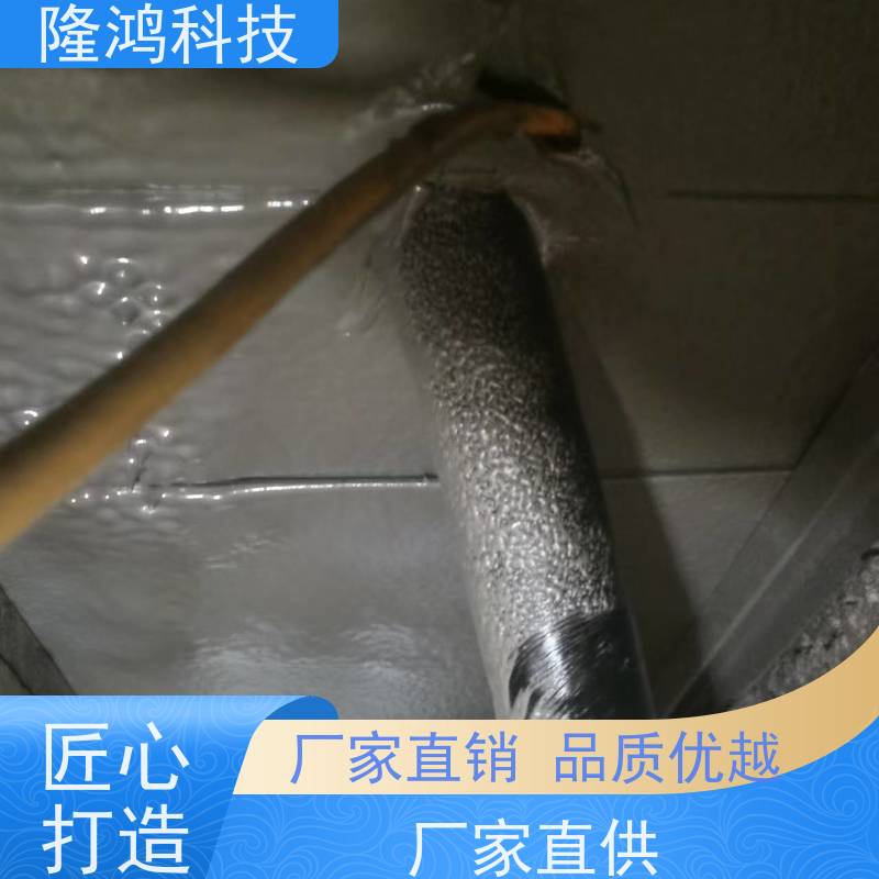防火防凝露堵料 防湿气进入 高分子防潮封堵剂喷涂型 操作方便