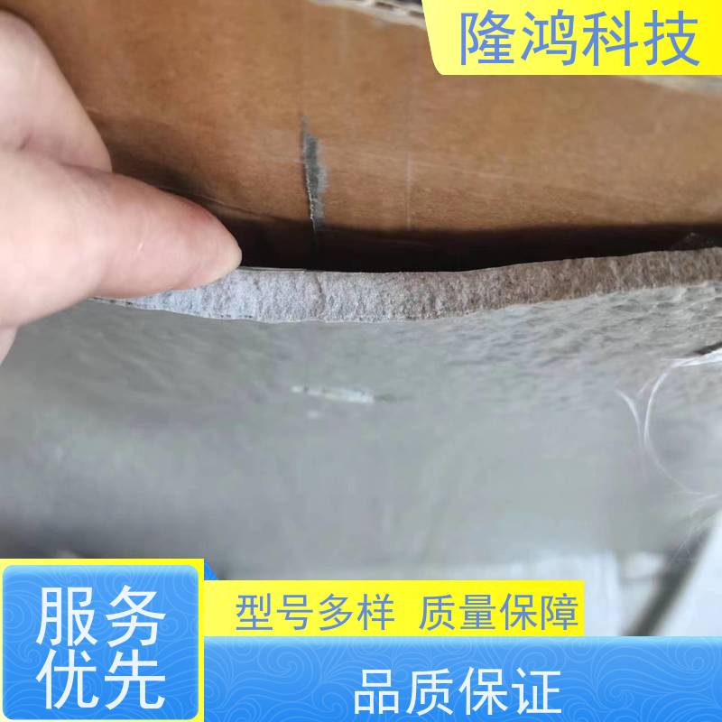 喷涂型高分子防潮防凝露封堵剂 环网柜底部可电喷涂
