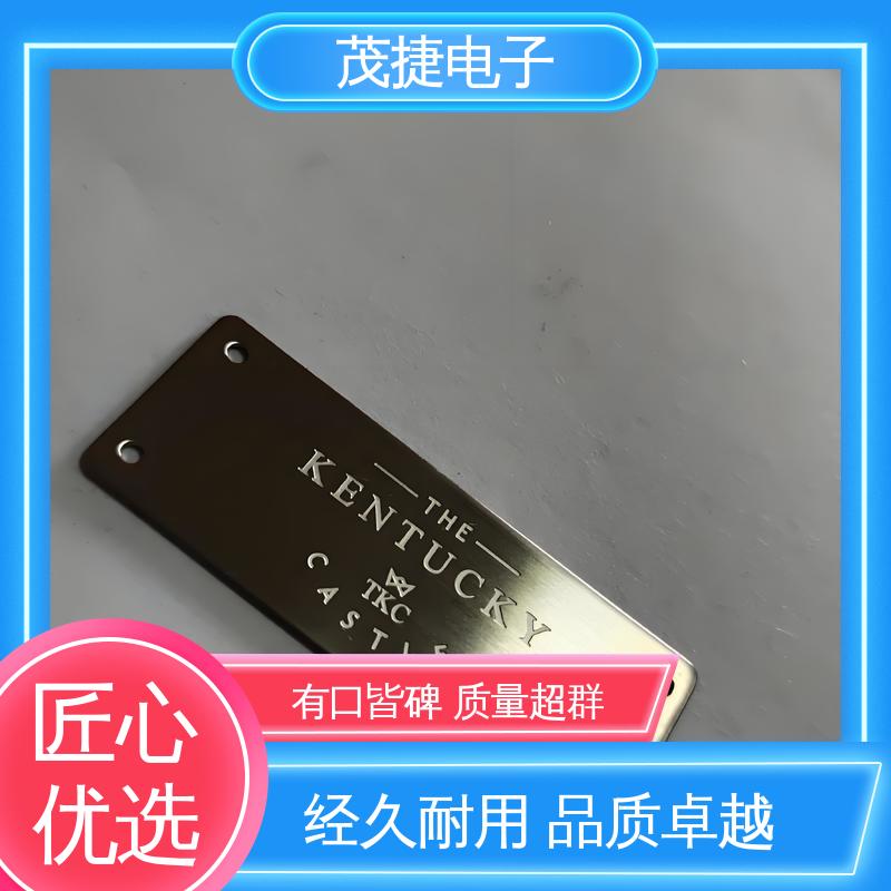 茂捷电子 冲压凹凸拉丝门 色泽光亮 亚克力 彩色标牌