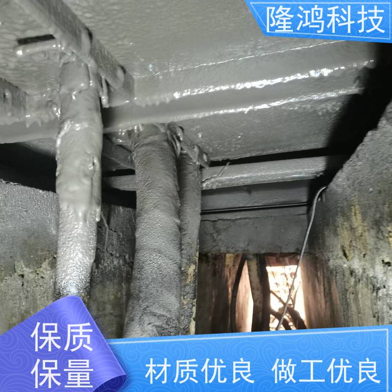 带电喷涂材料 电力设备防凝露 发泡型高分子防潮剂 密封好