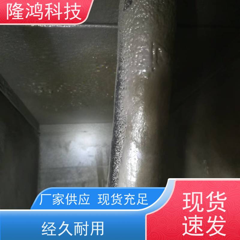 喷涂型高分子防潮封堵剂 带电防凝露施工 电力进线孔底板发泡密封