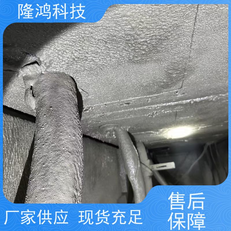 喷涂高分子防潮封堵剂 用于光伏材料 导热阻热 防凝露密封胶 