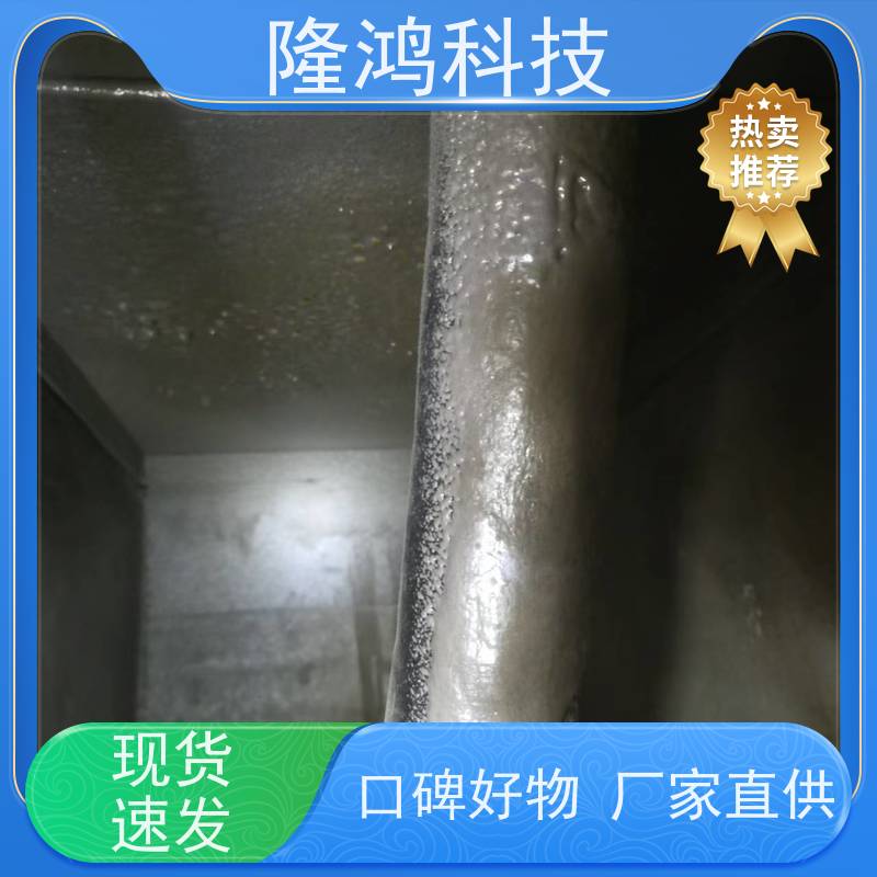 带电涂刷喷涂 高分子防潮封堵剂 防凝露隔离胶