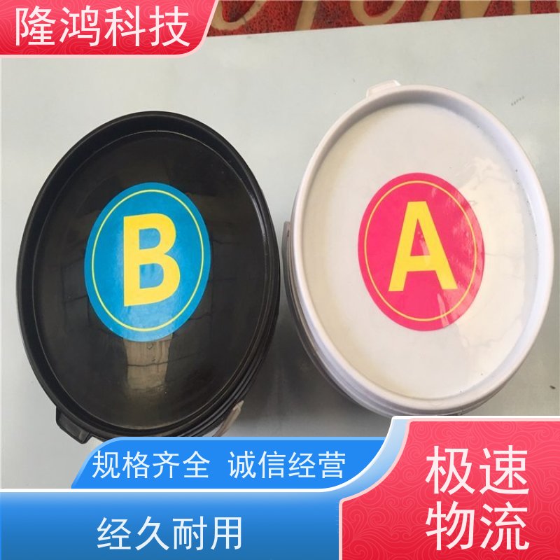 电力材料BBS防凝露 防小动物电柜环网柜底部堵料 高分子防潮封堵剂