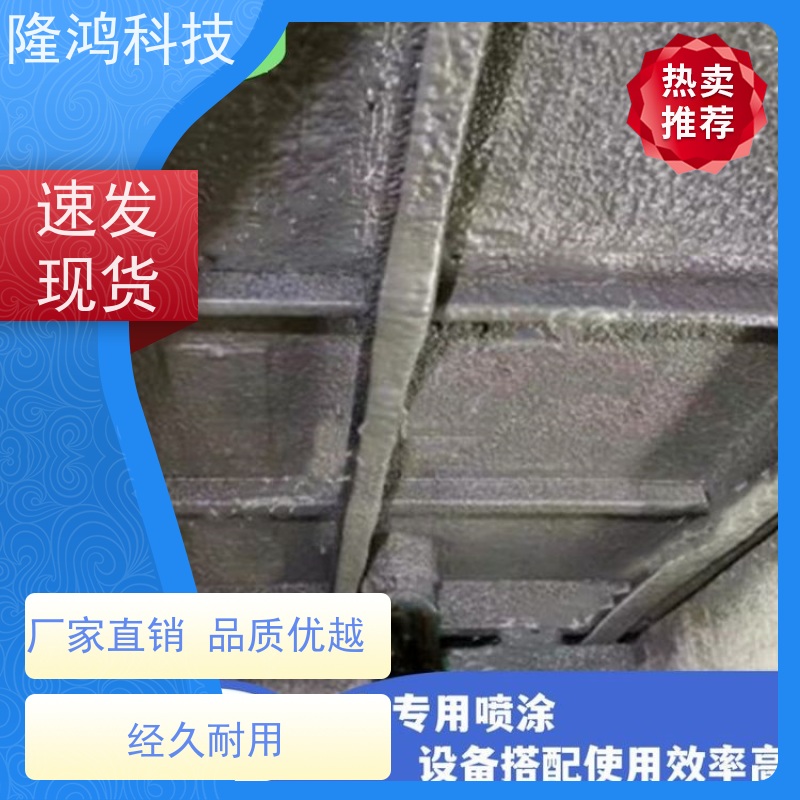 带电喷涂材料 电力设备防凝露 发泡型高分子防潮封堵剂 密封好