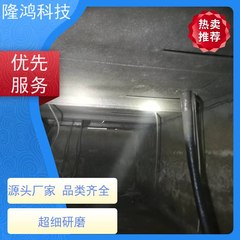 环网柜带电喷涂 高分子发泡防凝露密封 喷涂防凝露材料厂家