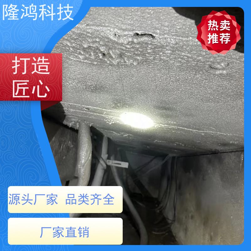 喷涂型高分子防潮堵漏 密封防水 用于电柜箱 发泡型防凝露封堵剂