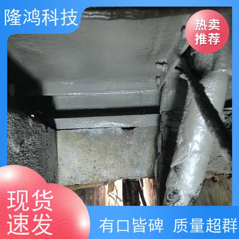 环网柜除凝露封堵 防腐蚀防锈高分子封堵剂 开关柜防潮防凝露保护