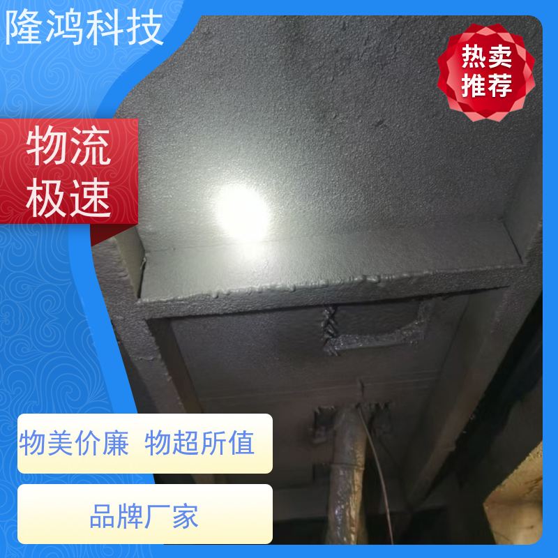 带电喷涂材料 电力设备防凝露 发泡型高分子防潮剂 密封好