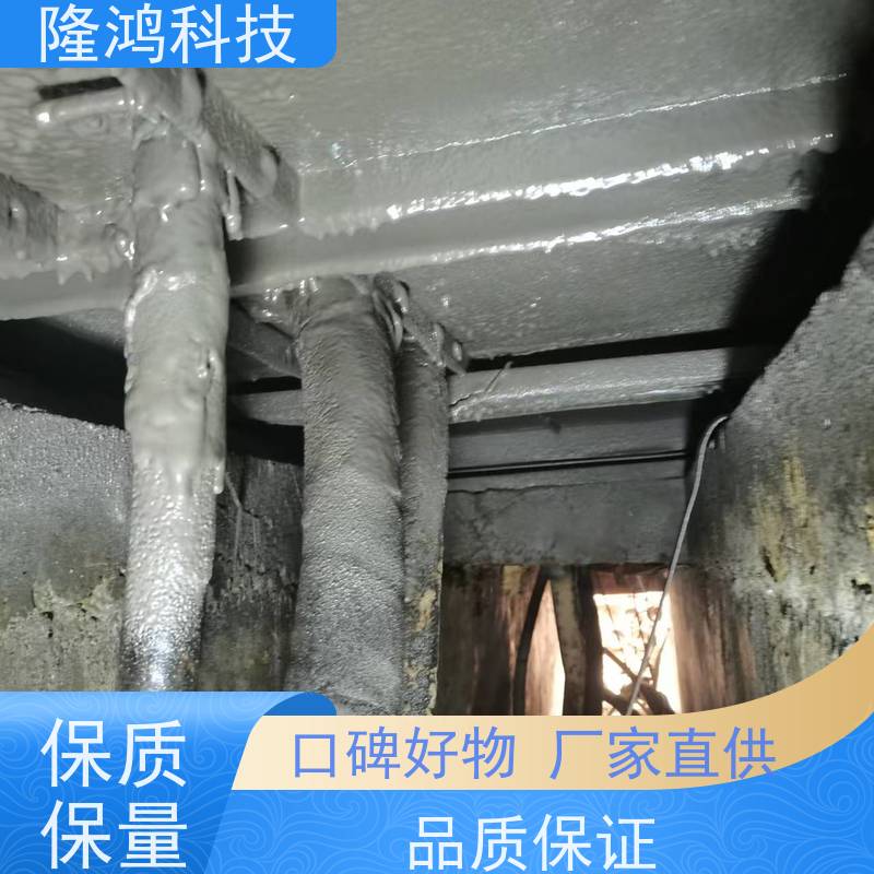 高分子喷涂型防潮封堵剂 用于进线孔洞 耐温性好 防凝露密封胶