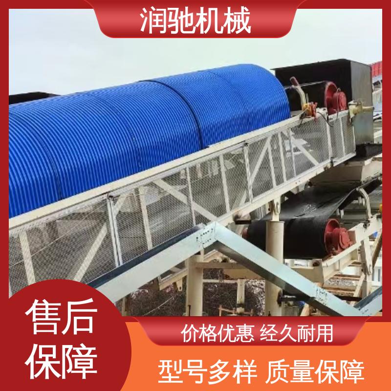 润驰供应 安装方便 皮带机密封罩 采石场用 弓形波浪