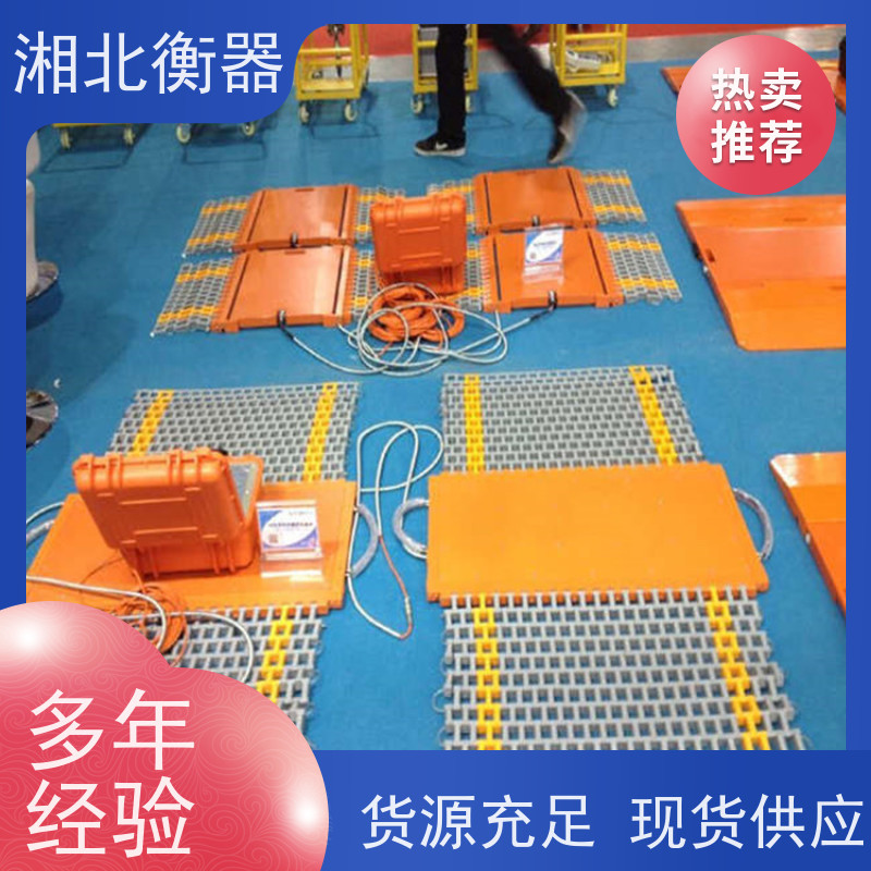奔驰宝马轿车用四块板便携式汽车称重仪 测轮荷5吨-120T轴重秤