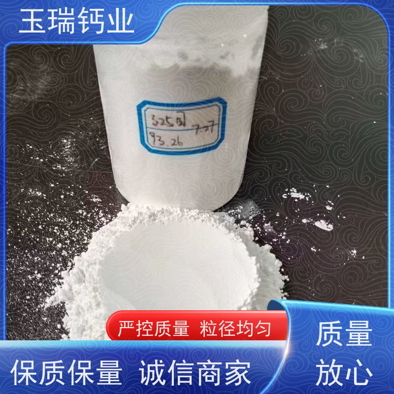 200目重质碳酸钙 水质改善 高白度 800目轻钙 防火天花板