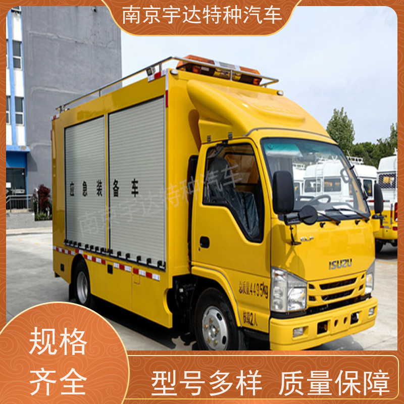 五十铃应急电源车高速公路地震救灾抢险车包上户