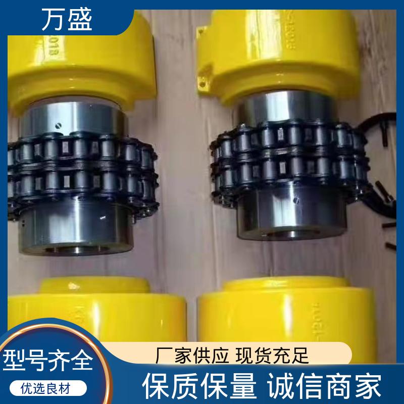带润滑滚子链联轴器 输送机专用 抗疲劳性好 GL11 万盛