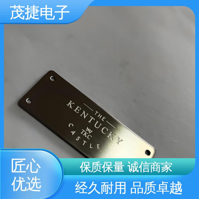 免费设计 金属标牌 机械设备 高光拉丝 茂捷供应