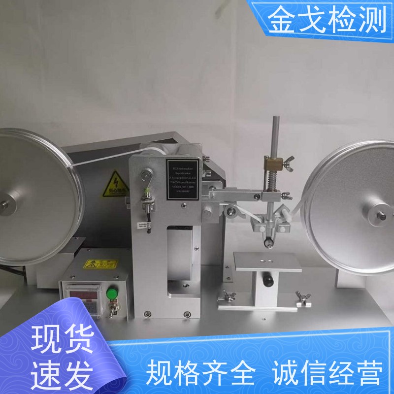  纸带耐磨试验机 电镀烤漆丝印摩擦测试仪 支持定制