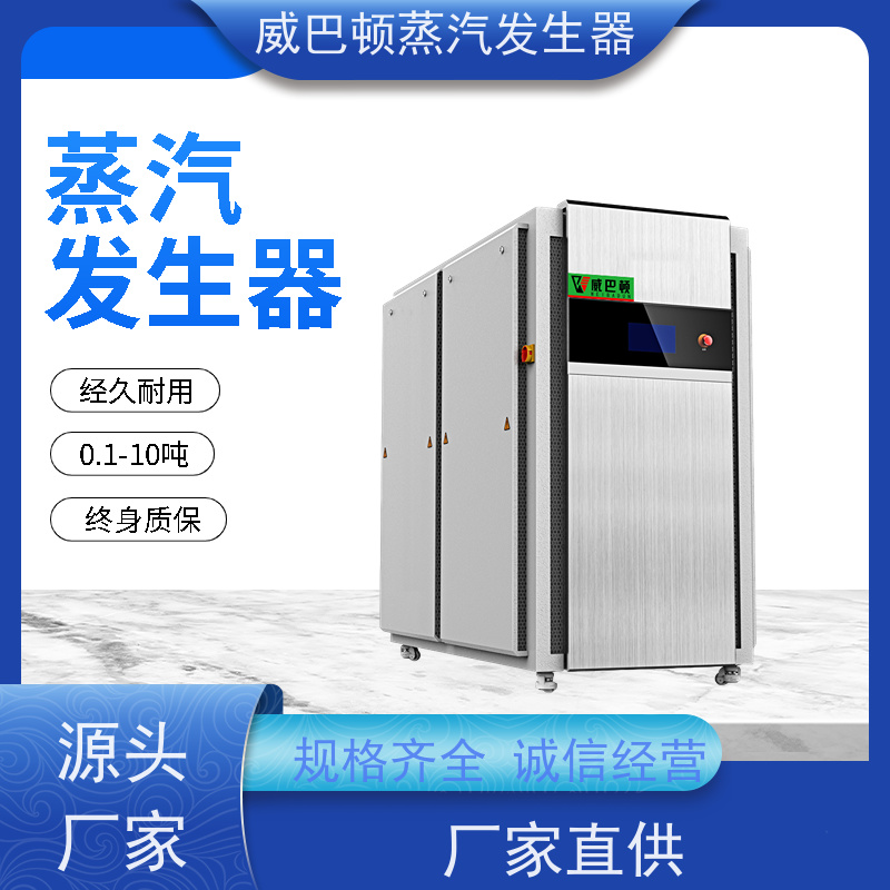  新型国标 六吨蒸汽锅炉 热效率 101% 还省气 高温高压