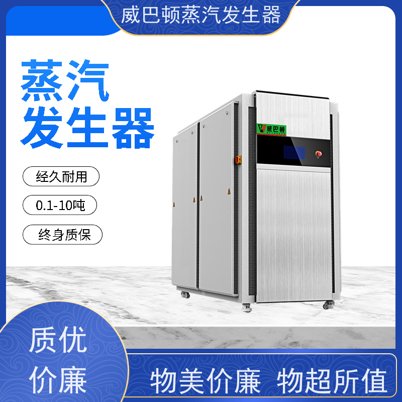  食品级 1吨燃气热水锅炉 多台并联省气稳供 制药厂