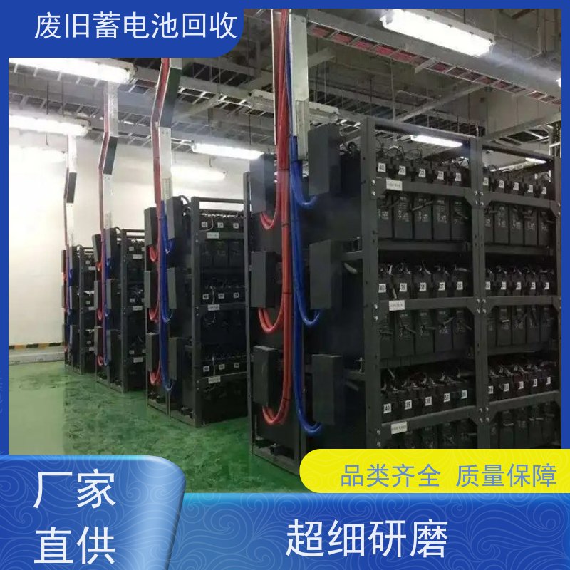 回收电池 铅酸免维护12V65AH 拆除现场快速结算 量大上门收货