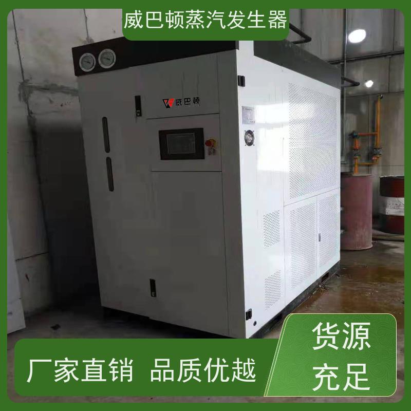  不锈钢 贯流蒸汽发生器 热效率 101% 还省气 橡胶厂
