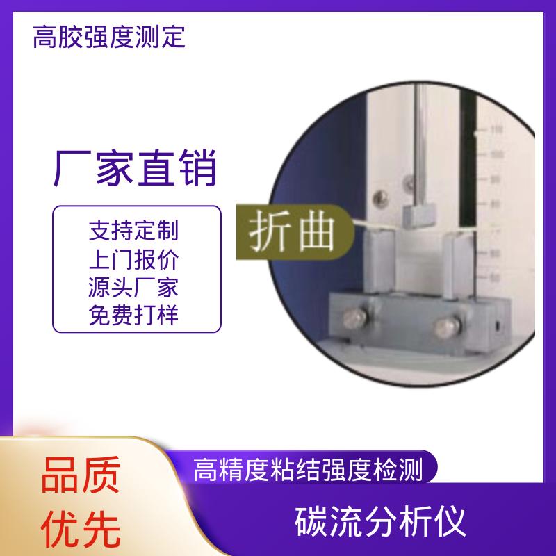 欧熙 RTC-3002D 自动生化分析仪 行程 120mm 厂家供应 现货充足