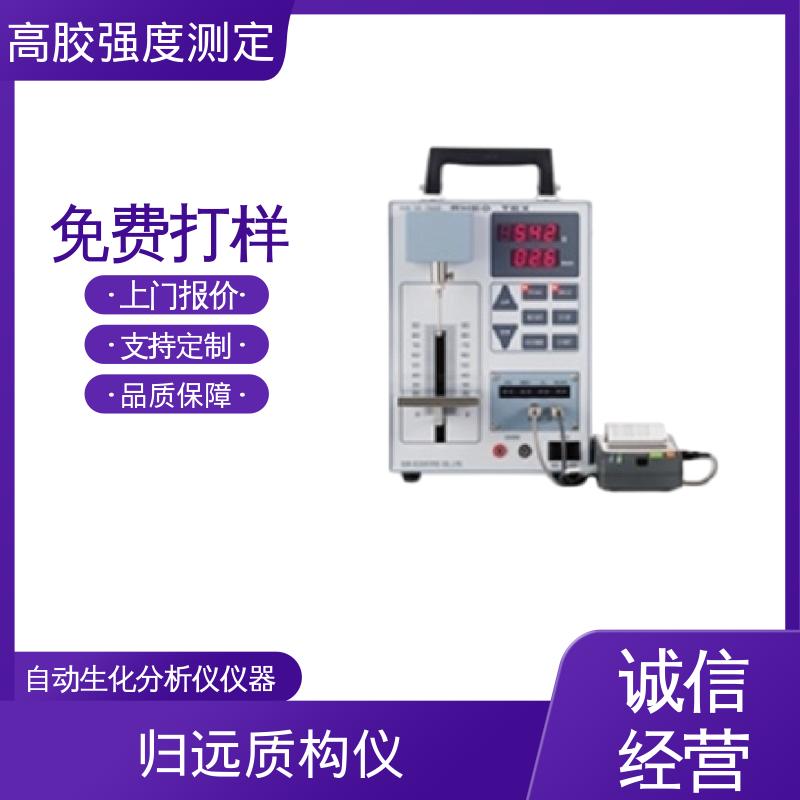 欧熙 RTC-3002D 粘合强度试验仪 行程 120mm 厂家供应 现货充足