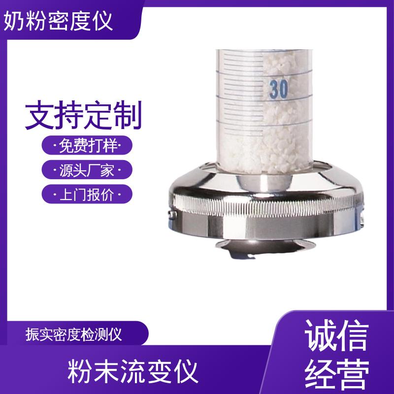 欧熙 STAV II 粉末振实密度测定仪 功率50W 9公斤 厂家供应 现货充足