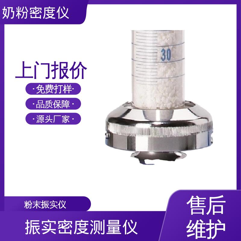 欧熙 STAV II 振实密度测试仪 功率50W 9公斤 厂家供应 现货充足