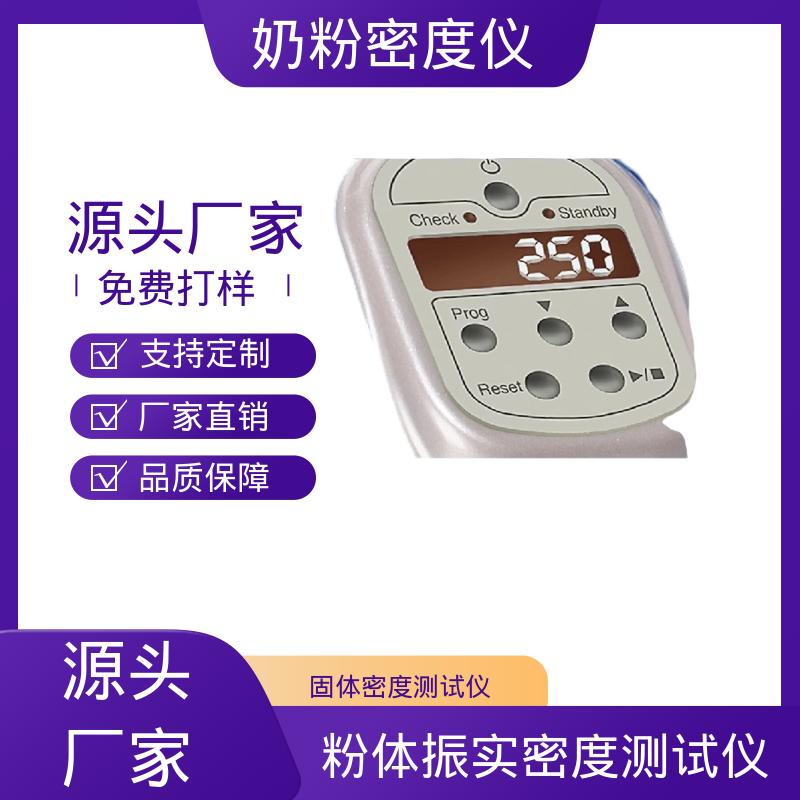 欧熙 STAV II 粉末振实密度仪 振幅 3±0.1mm 厂家供应 现货充足