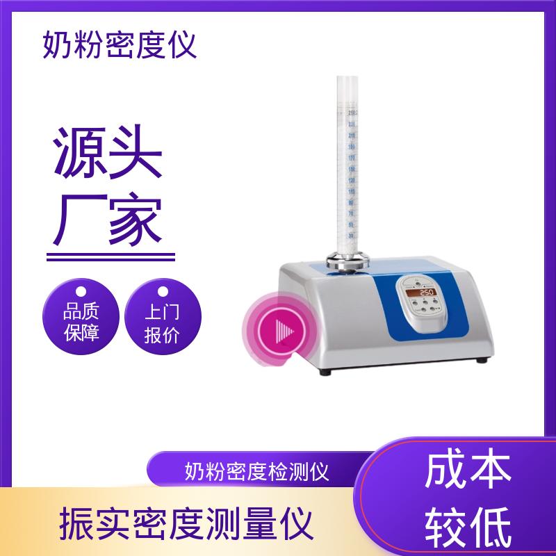 欧熙 STAV II 粉末振实密度计 功率50W 9公斤 厂家供应 现货充足
