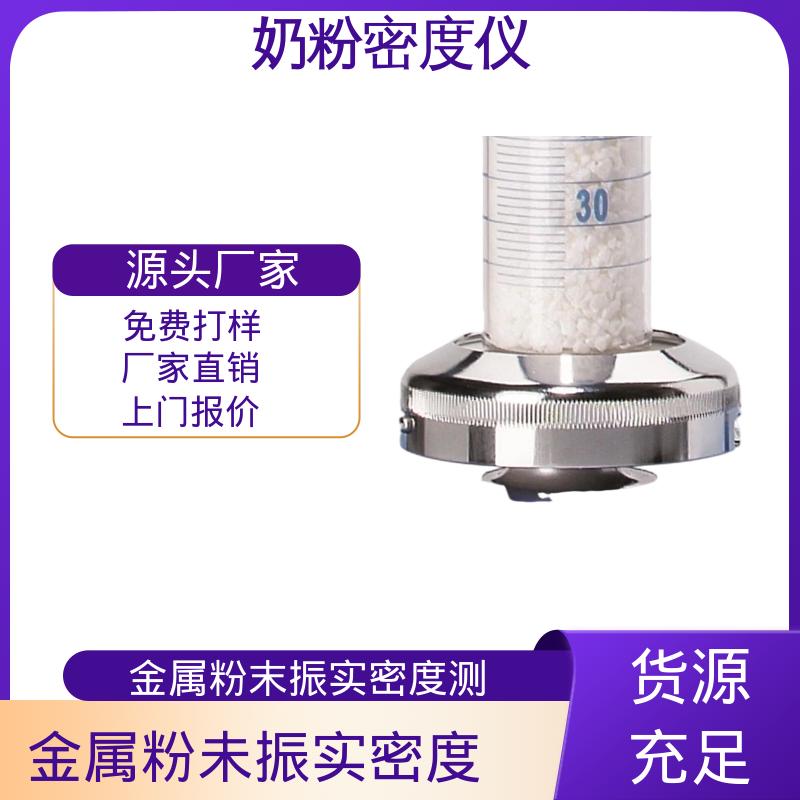 欧熙 STAV II 粉末振实密度测试 功率50W 9公斤 厂家供应 现货充足