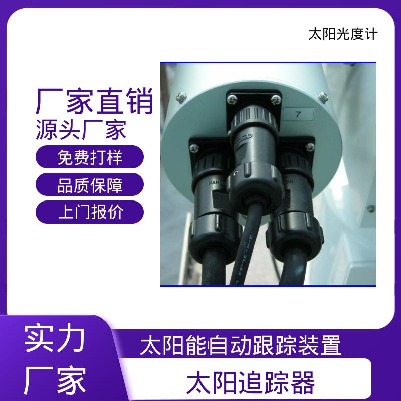 日本prede 太阳光跟踪系统 波长精确度2nm POM-02 厂家供应 现货