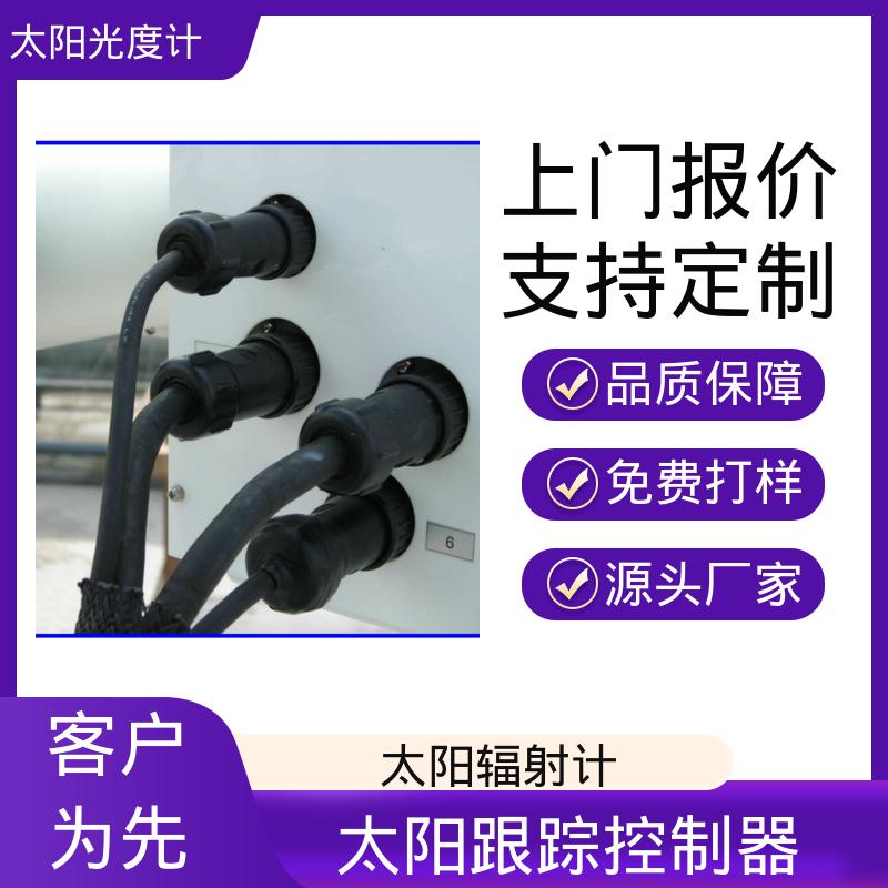 日本prede POM-02 太阳能自动跟踪装置 精度优于 0.1度； 厂家供应 现货