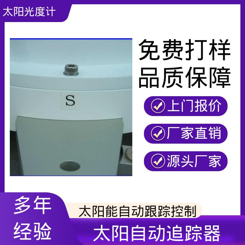 日本prede 太阳能全自动控制器 厂家供应 现货 波长精确度2nm POM-02