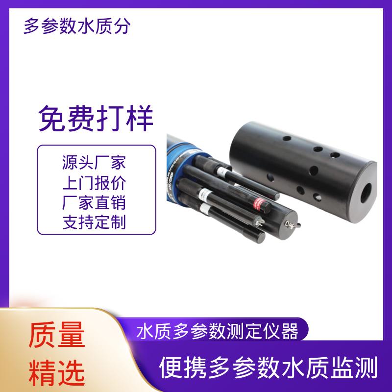英国Aquaread AP-2000 参数水质检测仪 IP68防护 源头厂家