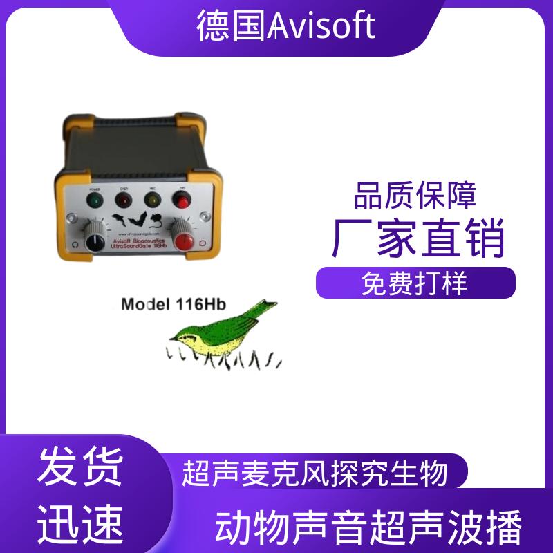 德国Avisoft 野外动物声音播放系统 输入阻抗 50 欧姆 厂家
