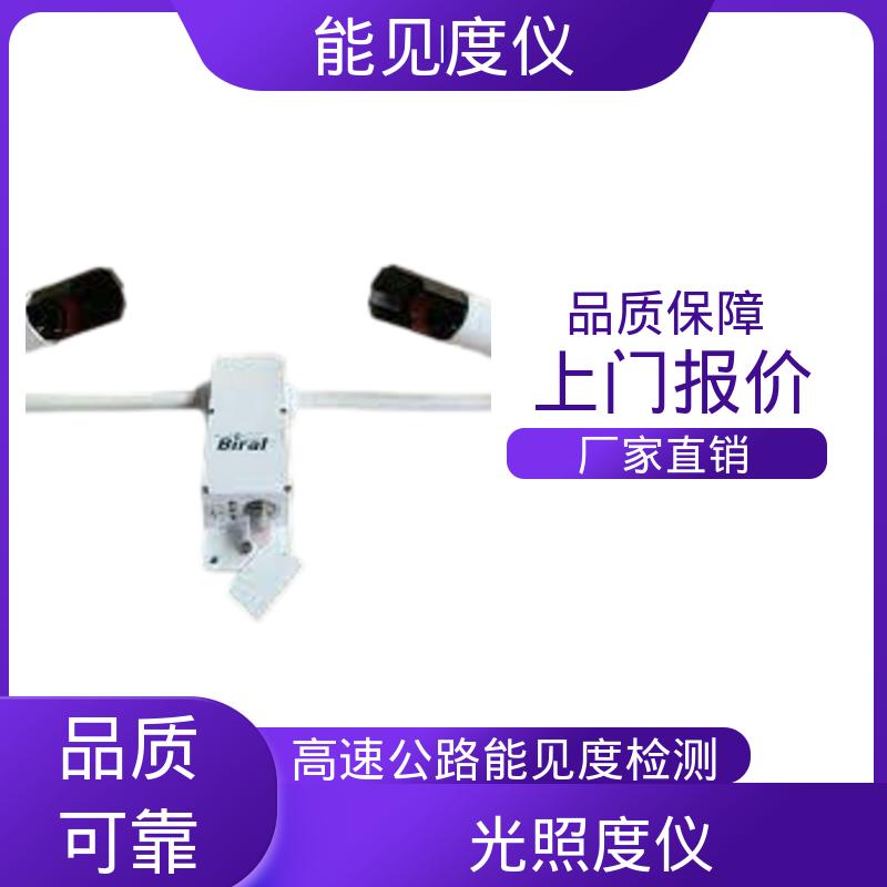 英国Biral 工厂供应 现货 华云能见度仪 光源寿命3年 DF320