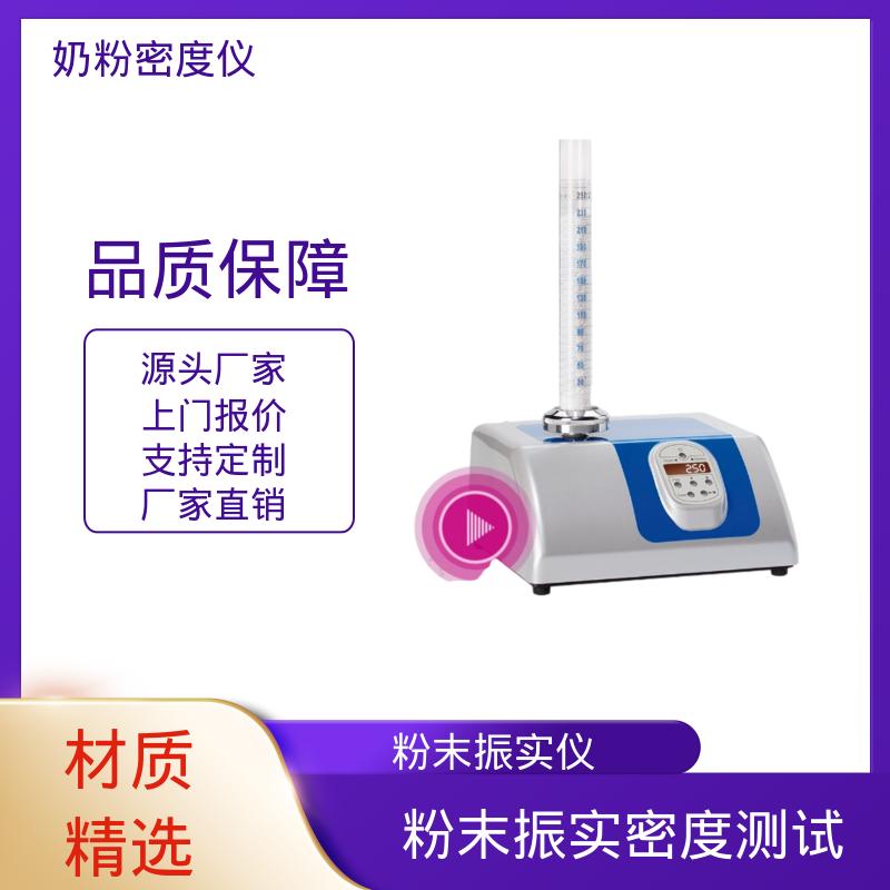 欧熙 STAV II 牛奶密度检测仪 功率50W 9公斤 厂家供应 现货充足