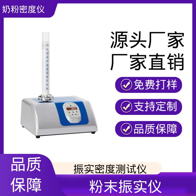 欧熙 STAV II 振实密度仪 交流电压 230V/50HZ 源头厂家 品类齐全