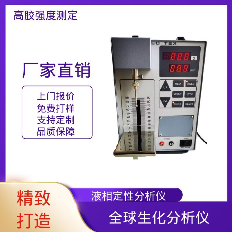 欧熙 RTC-3002D 橡胶密度测量仪 行程 120mm 厂家供应 现货充足