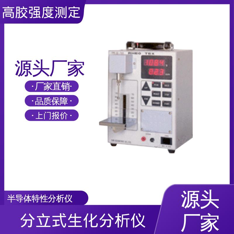 欧熙 RTC-3002D 质构仪测定 行程 120mm 厂家供应 现货充足